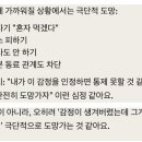 istp들 좋아하는 사람을 극도로 피하는게 말이돼?? 이미지