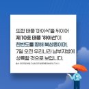 9월 5일(土) 전설의 복서 무하마드 알리 이미지