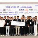 삼성금융캠퍼스 이미지