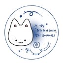 츄카츄카쥬여니