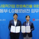 LG헬로비전_광고