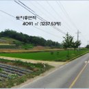 군남면사무소