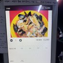 맛나반점 티스토리