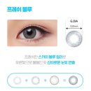 뉴비젼콘택트 이미지