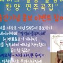 힐링 칼림바 이미지