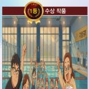 남동구도시관리공단 이미지