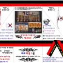 매곡태권스쿨 이미지