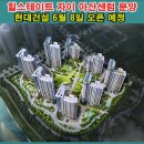 센텀6로 이미지