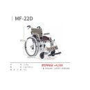 가온복지용구 이미지