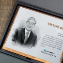 영천시의회 | 고급스럽고 세련된 원목 상패, 영천시의회,상공의 날 감사패, 시의회 감사패