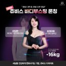 엘지전자(주) 중대구지점 | 대구북구PT 보다 추천? 요요 없이 10회 만에 6kg 감량 성공한 맞춤 관리 후기✨
