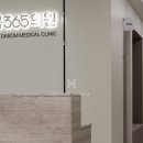 해운대다봄365의원 | 해운대 다봄365의원