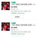 스타필드하남스포츠몬스터 네이버블로그
