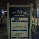 담방로 | [인천/만수] 만수동 이자카야 오사카데스 후기(위치, 주차, 후기)