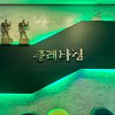 플레타짐 이미지