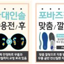 성남근본허리디스크클리닉