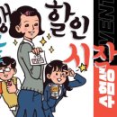 프로애슬래틱클럽 네이버블로그