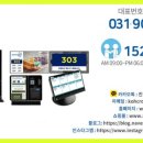 롯데리아당진기지시점 이미지