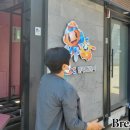 (주)한국그린피아 이미지