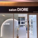 디오레 | 광교 신상 미용실, 살롱디오레 클리닉 후기 프라이빗한 1인샵