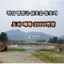 동호리농장 이미지