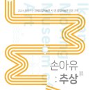 2024 찾아가는 도립미술관 이미지