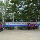 국민생활체육 게이트볼전용구장 이미지