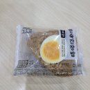 GS25 진오피스점 | [GS25] &#39;통토핑 반숙 간장밥 삼각김밥&#39; 후기