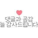 테마노래연습장 이미지