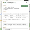 도경주유소 이미지