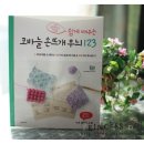 쉽게 배우는 코바늘 이미지