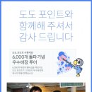 도도커피 이미지