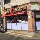 구지면 맛집 현풍닭칼국수 진하고 뜨끈한 국물 일품!