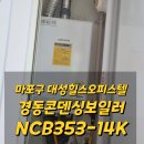 대성힐스오피스텔 이미지
