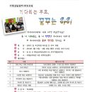 남구 종합사회복지관 이미지