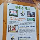 전주현대옥 법원점 | 대구법원맛집 가성비좋은 한식 현대옥