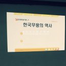 덕천분교 이미지