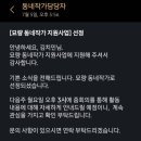 동네방
