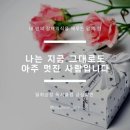 한스주 이미지