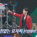 대신기사식당