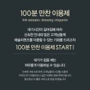 애슐리퀸즈 NC야탑점 네이버블로그