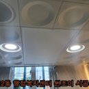 비산2동 행정복지센터 이미지