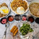 타이인플레이트 이미지