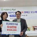 북창초등학교 당진시대