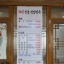 평양냉면 입문자도 반할 맛, 포천 신북IC 맛집 &#39;평양면옥&#39; 솔직 리뷰