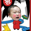 오광 이미지
