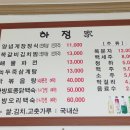 하정가든 네이버블로그