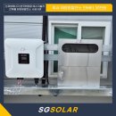 둘이2호태양광발전소 이미지