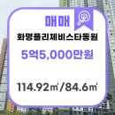 동원종합가스 - 공주시 | 동원종합가스