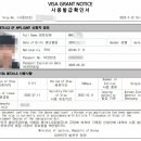 가람국제결혼